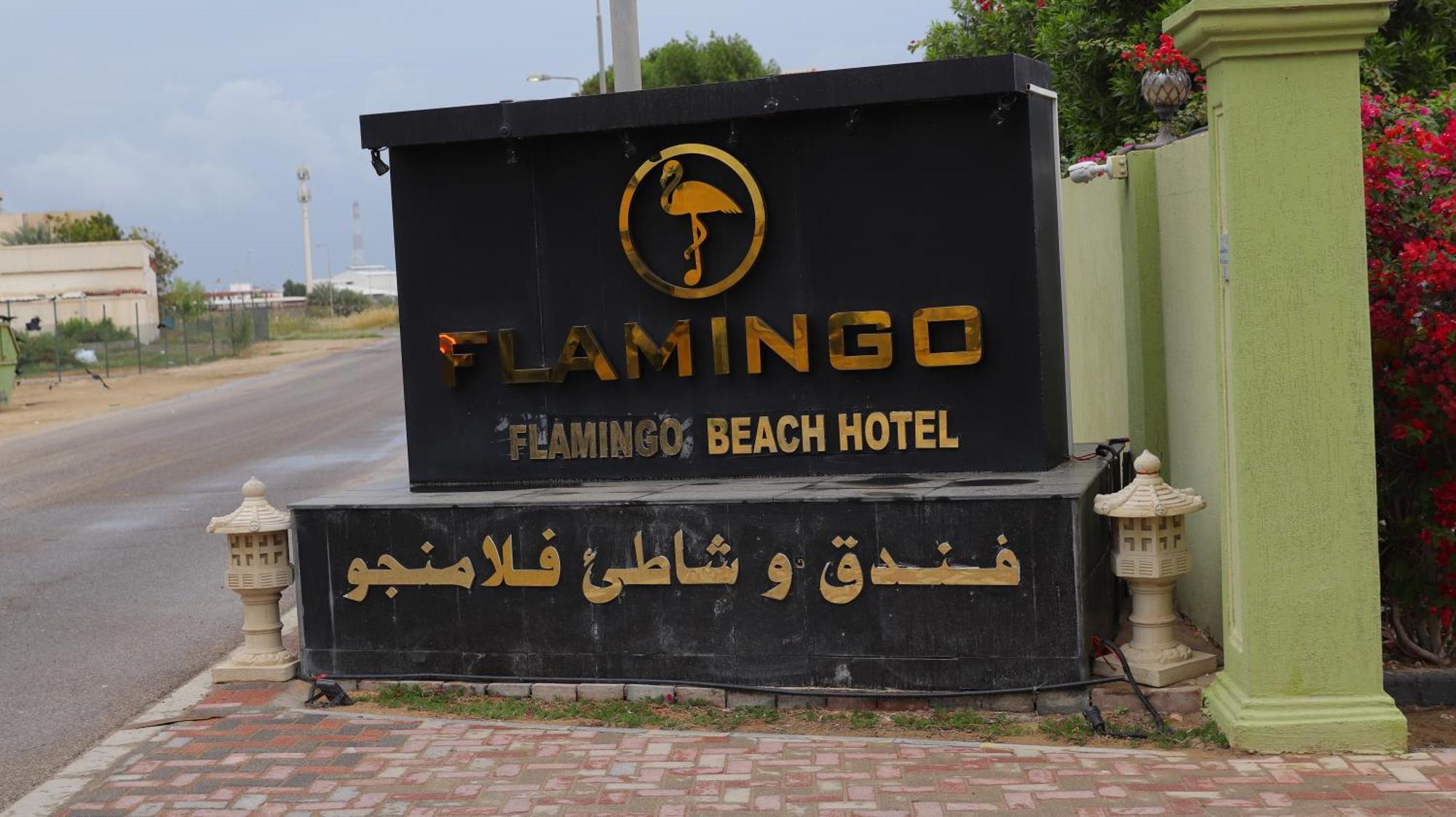 Flamingo Beach Hotel Umm al-Quwain Luaran gambar